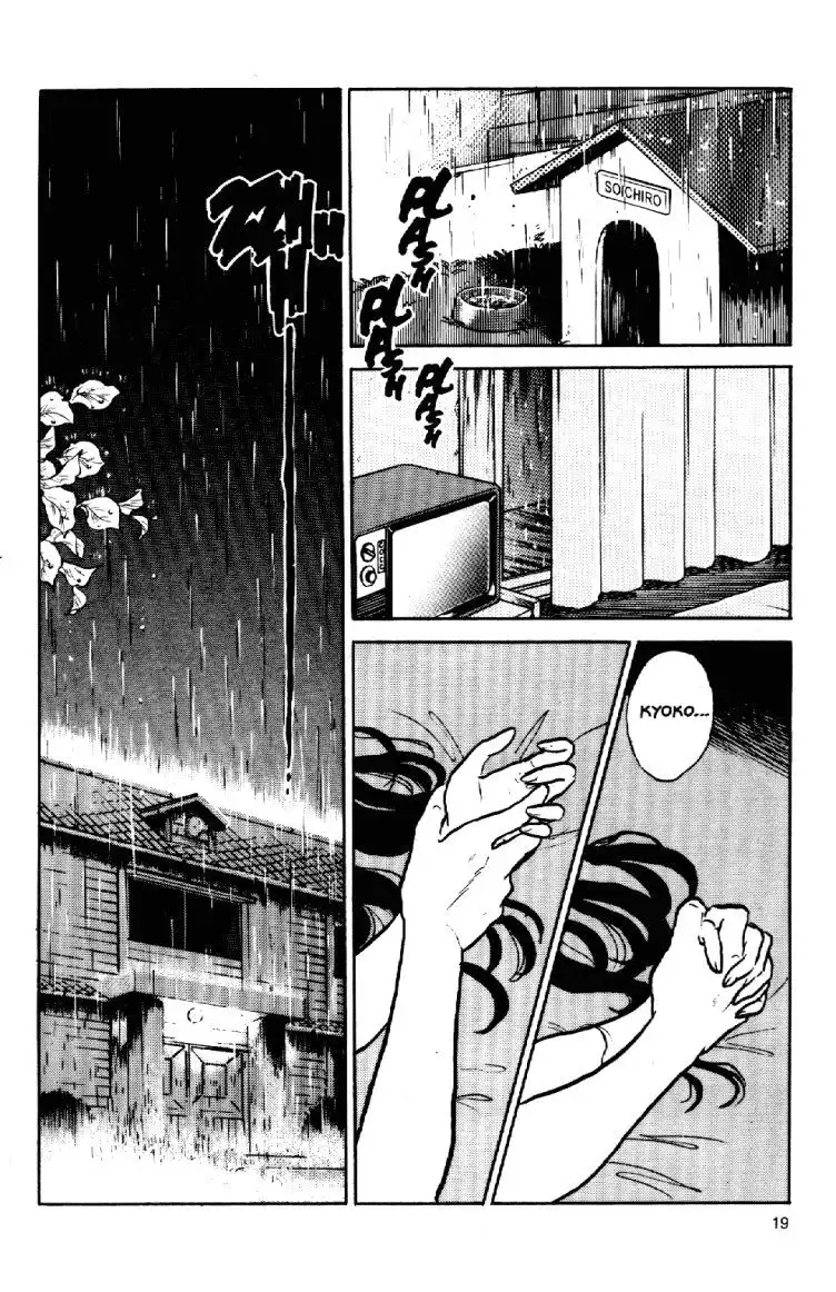 Maison Ikkoku Chapter 52 21